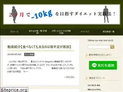 Sites similar to diet-01.com