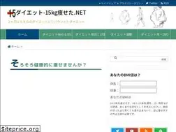 Sites similar to diet-15kg.net