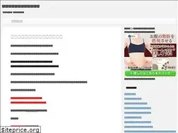 Sites similar to diet-aerobike.com