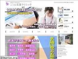 Sites similar to diet-clinic.jp