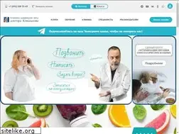 Sites similar to diet-clinic.ru