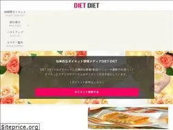 Sites similar to diet-diet.jp
