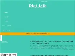 Sites similar to diet-house.net