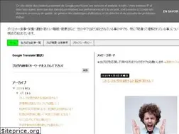 Sites similar to diet-is-bad.blogspot.jp