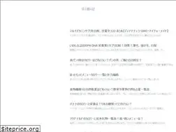 Sites similar to diet-kenkoustyle.com