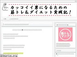 Sites similar to diet-kintore.com