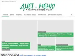 Sites similar to diet-menyu.ru