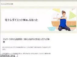 Sites similar to diet-no1.net