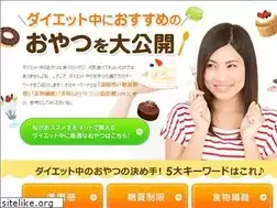 Sites similar to diet-oyatsu.net