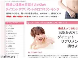 Sites similar to diet-sapriment.com