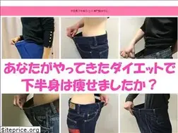 Sites similar to diet-seitai.com