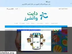 Sites similar to diet-watchers.com