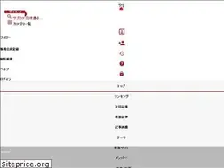 Sites similar to diet.blogmura.com
