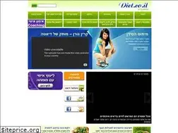 Sites similar to diet.co.il