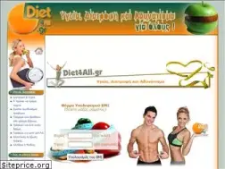 Sites similar to diet4all.gr