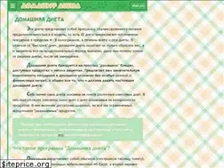 Sites similar to dieta-doma.com