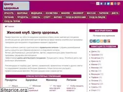 Sites similar to dieta-fitness-pitanie.ru