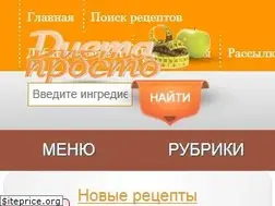Sites similar to dieta-prosto.ru