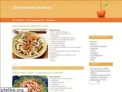 Sites similar to dieta-recipe.ru