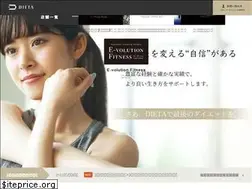 Sites similar to dieta.jp