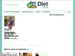 Sites similar to dietadvice.ru
