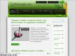 Sites similar to dietalegko.com
