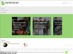 Sites similar to dietaliya.ru