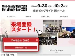 Sites similar to dietandbeauty.jp