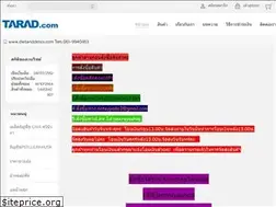 Sites similar to dietanddetox.com