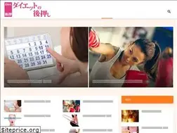 Sites similar to dietatooshi.com