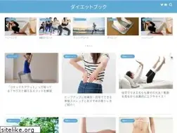 Sites similar to dietbook.biz
