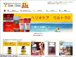 Sites similar to dietclinic.jp