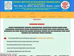 Sites similar to dietdarbhanga.com