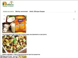 Sites similar to dietdo.ru