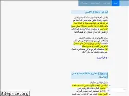 Sites similar to dietexir.blogspot.com