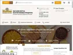 Sites similar to dietica-spb.ru