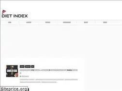 Sites similar to dietindex.net