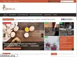 Sites similar to dietko.ru