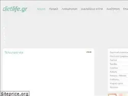 Sites similar to dietlife.gr