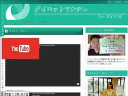 Sites similar to dietmarche.net