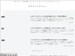Sites similar to dietmenu.biz