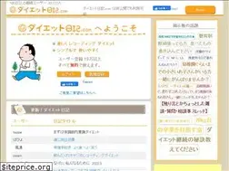 Sites similar to dietnikki.com