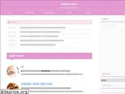 Sites similar to dietnote.org