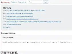 Sites similar to dietolog.org