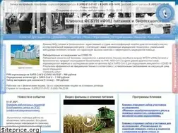 Sites similar to dietology-ion.ru