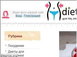 Sites similar to dietplan.ru