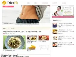 Sites similar to dietplus.jp