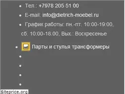 Sites similar to dietrich-moebel.ru