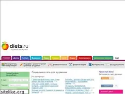 Sites similar to diets.ru