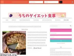 Sites similar to dietshokuji.com
